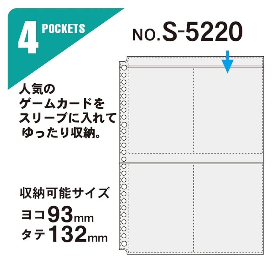 Amazon.co.jp: コレクト バインダー用ポケットリーフ
